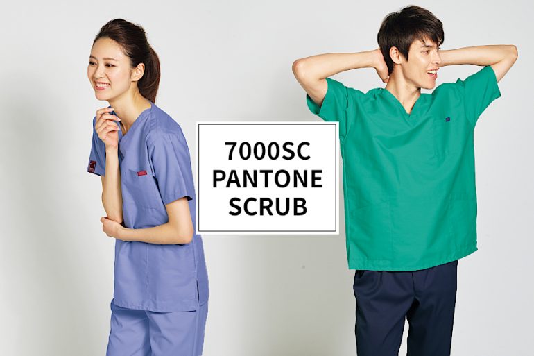 7000SC PANTONEスクラブ