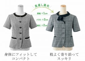 さらに動きやすく進化したシルエット