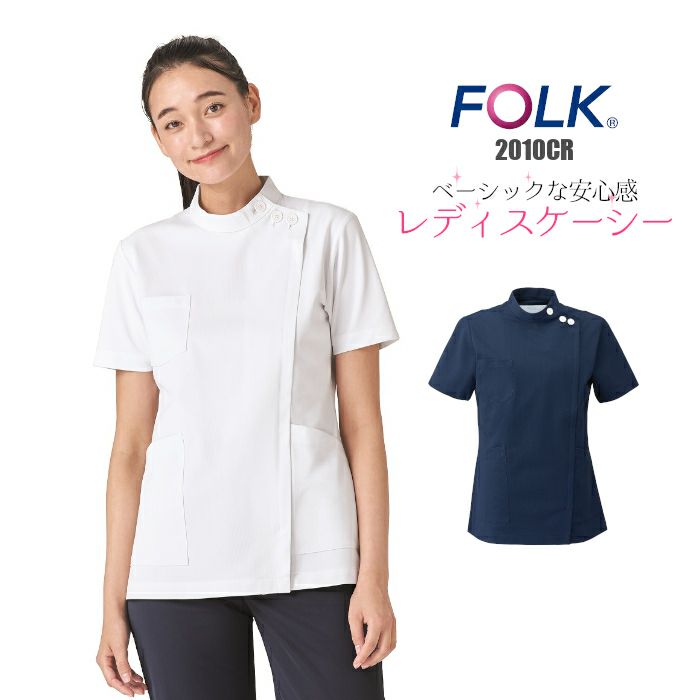 FOLK（フォーク）レディースケーシージャケット