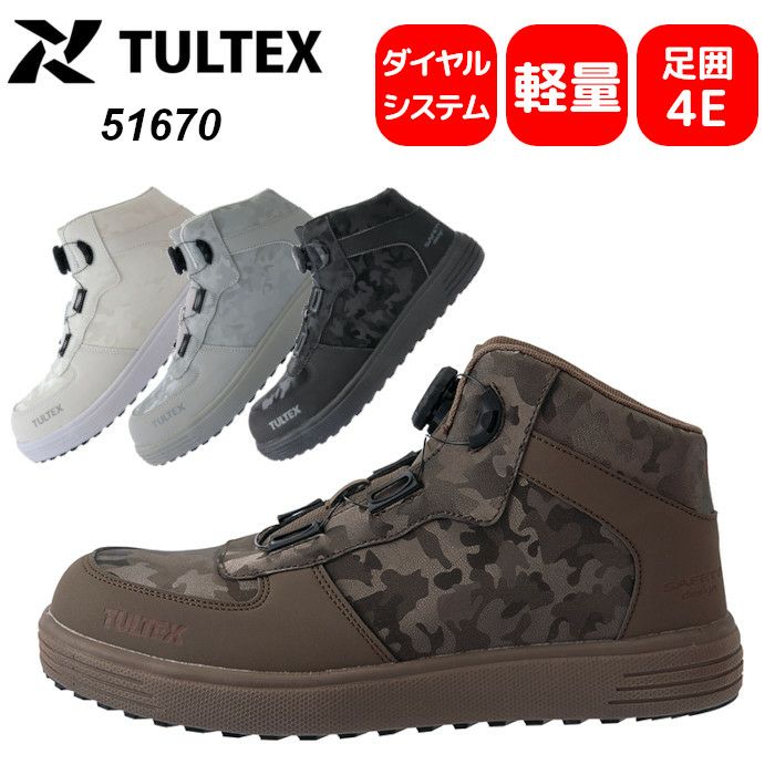 タルテックス 安全靴 51670 耐滑 軽量